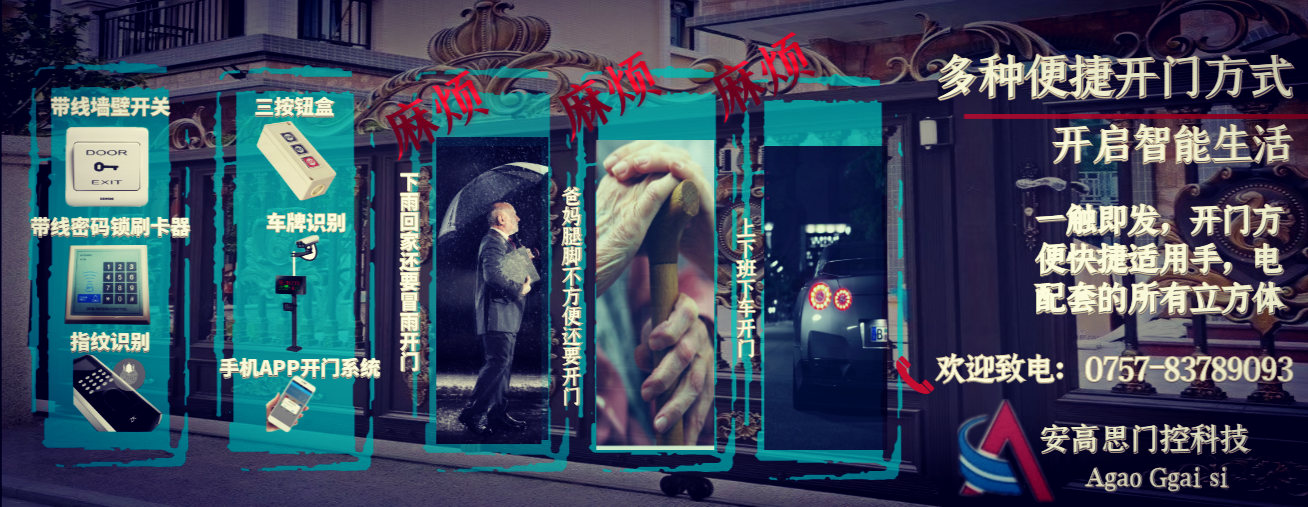 平移門(mén)電機(jī)廠家